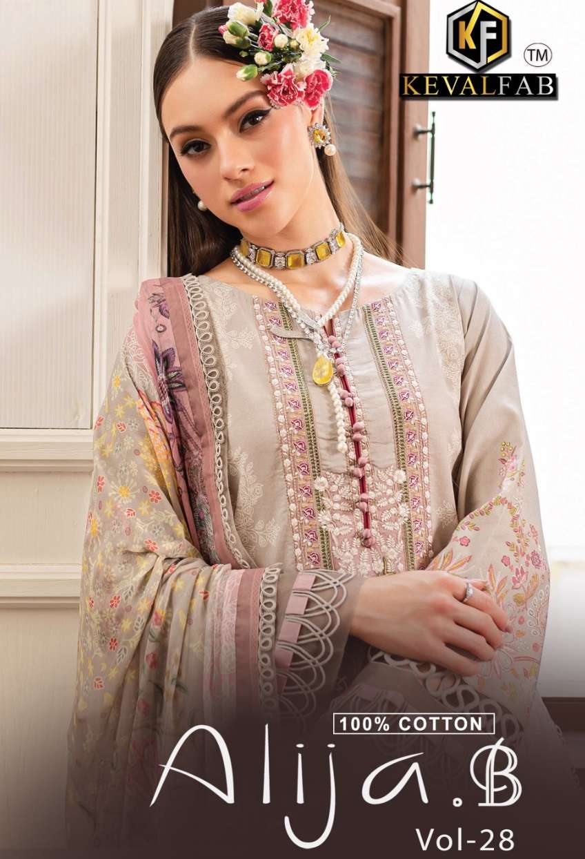 ALIJA B VOL 28 by KEVAL